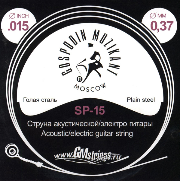 SP-15 Отдельная струна, 0,015, сталь ФРГ, Господин Музыкант от магазина Соло в Иркутске