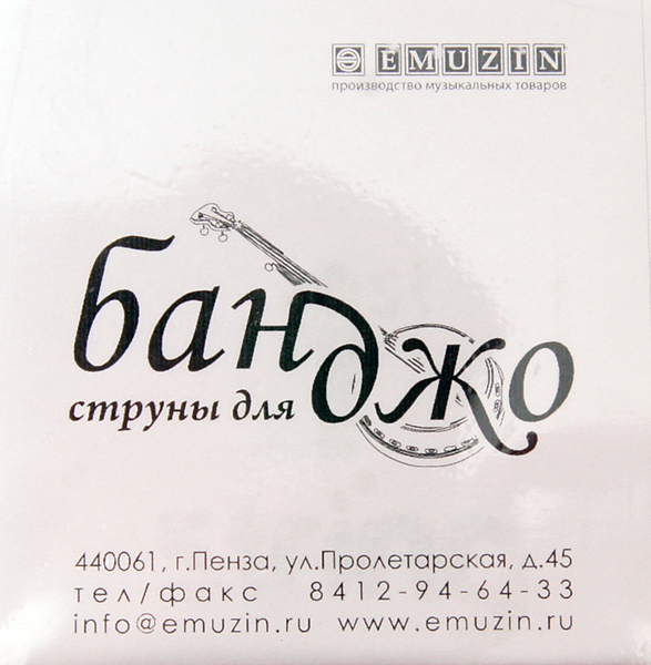 БНД Комплект струн для банджо, Эмузин от магазина Соло в Иркутске