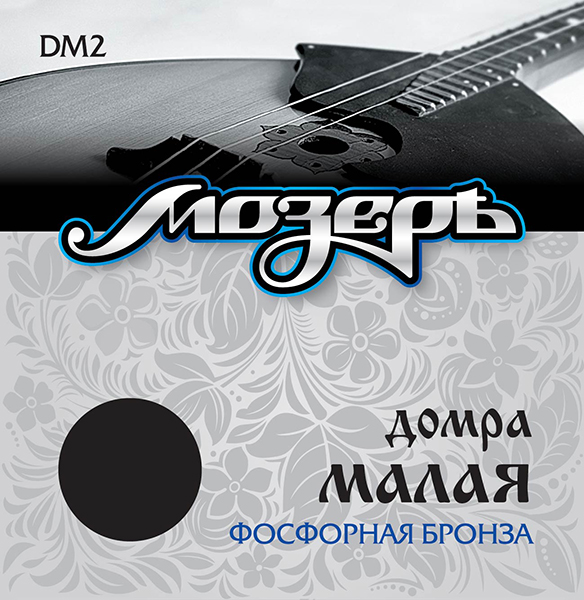 DM2 Комплект струн для домры малой, фосфорная бронза, Мозеръ от магазина Соло в Иркутске