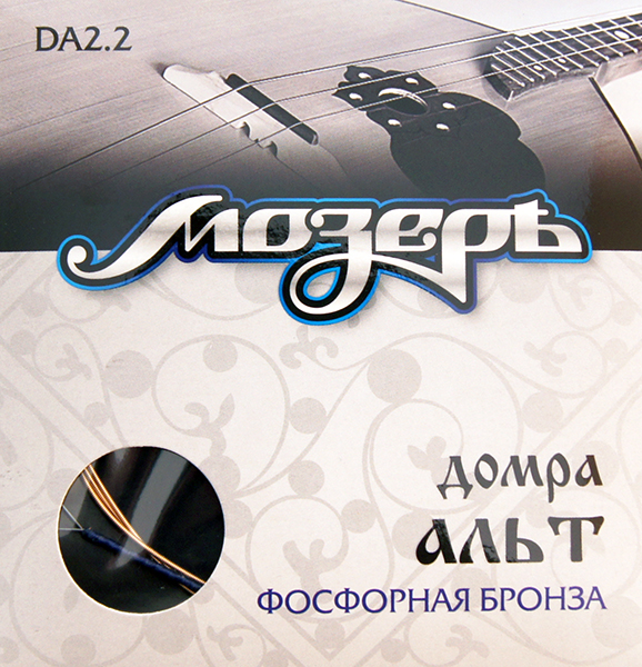 DA2.2 Комплект струн для домры альт, фосф.бронза, усиленные, Мозеръ от магазина Соло в Иркутске