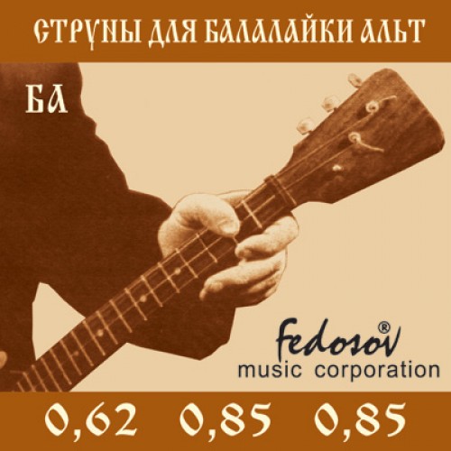 BA-Fedosov Комплект струн для балалайки альт, латунь, Fedosov от магазина Соло в Иркутске