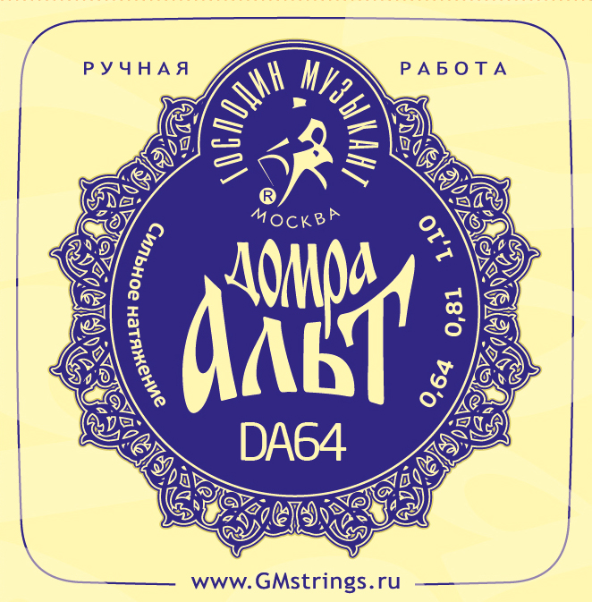 DA64 Комплект струн для домры альт (сталь+фосфорная бронза), Господин Музыкант от магазина Соло в Иркутске