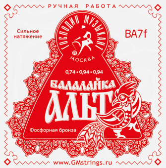 BA7F Комплект струн для балалайки-альт (сталь+ф/б) Господин Музыкант от магазина Соло в Иркутске