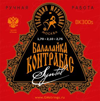 BK300S Syntal Комплект струн для балалайки контрабас, синталь/медь, Господин Музыкант от магазина Соло в Иркутске