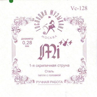 Vc-128 FORTE МИ 1-ая струна 0,28мм для скрипки, Господин Музыкант от магазина Соло в Иркутске