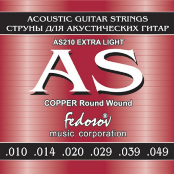 AS210 Copper Round Wound Extra Light Комплект струн для акустической гитары, медь, 10-49, Fedosov от магазина Соло в Иркутске