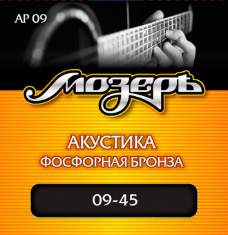 AP09 Комплект струн для акустической гитары, фосфорная бронза, 9-45, Мозеръ от магазина Соло в Иркутске