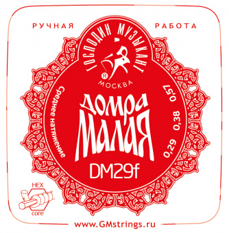 DM29F Profi Комплект струн для Домры Малой (Сталь+ФБ), Господин Музыкант от магазина Соло в Иркутске