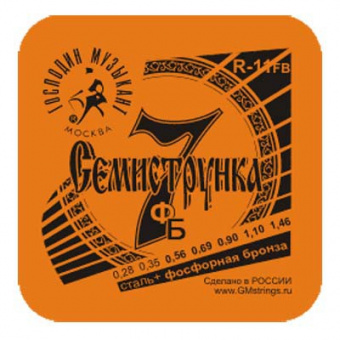 СЕМИСТРУНКАFB Комплект струн для 7-струнной гитары, сталь/фосфорная бронза, Господин Музыкант от магазина Соло в Иркутске