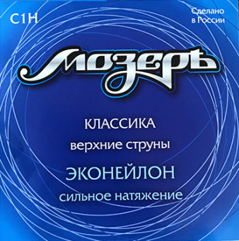 C1H Набор первых струн для классической гитары, эконейлон, сильное натяжение, Мозеръ от магазина Соло в Иркутске