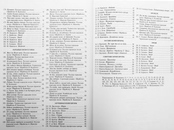 15059МИ Калинин В. Юный гитарист. Издательство "Музыка" от магазина Соло в Иркутске