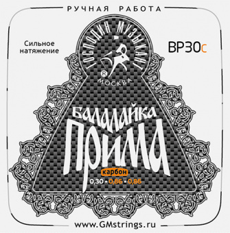 BP30C PROFI "Карбон" Комплект струн для балалайки прима, сталь+карбон, Господин Музыкант от магазина Соло в Иркутске