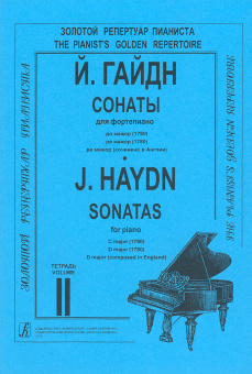 Гайдн Й. Сонаты для фортепиано. Тетрадь 2 /ред. К. Мартинсена, издательство "Композитор" от магазина Соло в Иркутске