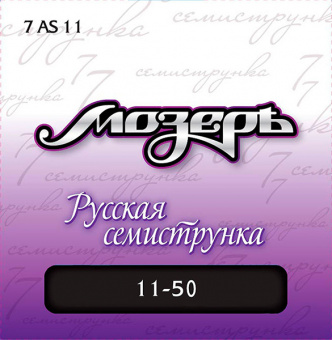 7AS11 Комплект струн для 7-струнной акустической гитары, посеребр. ф/бронза,11-50, Мозеръ от магазина Соло в Иркутске