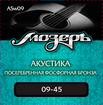 ASw09 Комплект струн для акустической гитары, посеребр. фосф. бронза, 9-45, оплетка 3-й стр, Мозеръ от магазина Соло в Иркутске