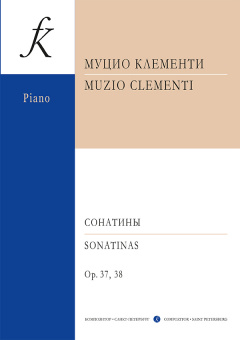 Клементи М. Сонатины для фортепиано. Соч.37, 38, издательство "Композитор" от магазина Соло в Иркутске