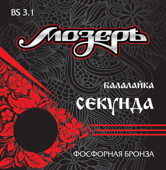 BS3.1 Комплект струн для балалайки секунда, фосфорная бронза, Мозеръ от магазина Соло в Иркутске