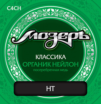 C4CH Комплект струн для классической гитары, органик нейлон/посеребр.медь, сильное натяжение, Мозеръ от магазина Соло в Иркутске