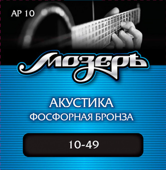 AP10 Комплект струн для акустической гитары, фосфорная бронза, 10-49, Мозеръ от магазина Соло в Иркутске