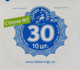 N30 1-я струна для Балалайки Примы, 0,30мм (10шт.), Господин Музыкант от магазина Соло в Иркутске