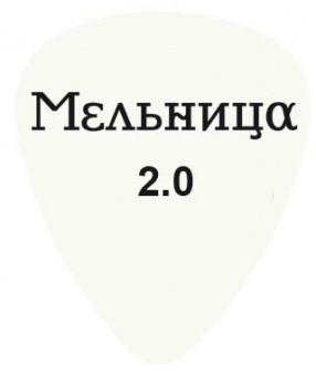 424C1.00-МЕЛЬНИЦА Медиаторы 10шт с логотипом группы Мельница, толщина 1мм. Dunlop от магазина Соло в Иркутске