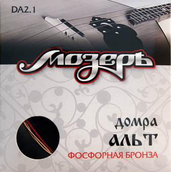 DA2.1 Комплект струн для домры альт, фосф.бронза, Мозеръ от магазина Соло в Иркутске