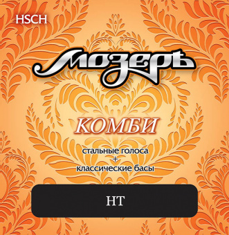 HSCH Комплект струн для акустической гитары, гибрид, сильное натяжение, Мозеръ от магазина Соло в Иркутске