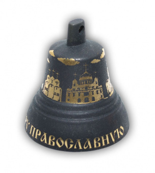 KVR5 Колокольчик травленый №5, d60, Святая Русь, Валдайские колокольчики от магазина Соло в Иркутске