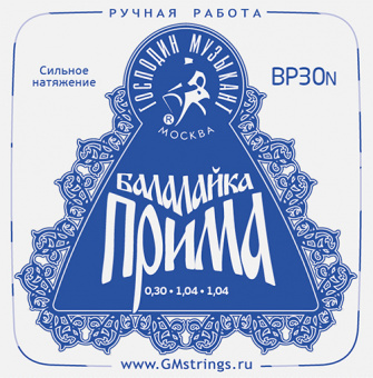 BP30N PROFI "Синяя" Комплект струн для балалайки прима, сталь/нейлон, Господин Музыкант от магазина Соло в Иркутске
