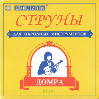 ДП Комплект струн для домры прима, фосфорная бронза, Эмузин от магазина Соло в Иркутске