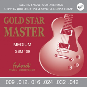 GSM109 Gold Star Master Medium Комплект струн для электрогитары, нерж. сплав, 9-42, Fedosov от магазина Соло в Иркутске