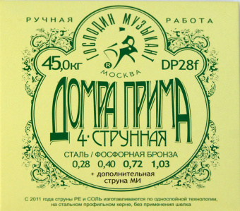 DP28F Комплект струн для Домры Прима 4-струнной, Господин Музыкант от магазина Соло в Иркутске