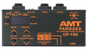CP-100 «PANGAEA» IR-Кабинет Симулятор, AMT Electronics от магазина Соло в Иркутске