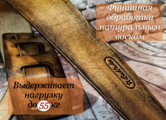 IBP-Standart Ремень для гитары, кожаный, iBackPacker от магазина Соло в Иркутске