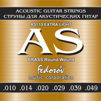 AS110 Brass Round Wound Extra Light Комплект струн для акустической гитары, латунь, 10-49, Fedosov от магазина Соло в Иркутске