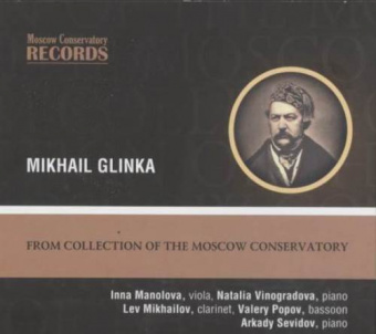 60002МИ CD Глинка М. Московская консерватория Mikhail Glinka, издательство "Музыка" от магазина Соло в Иркутске