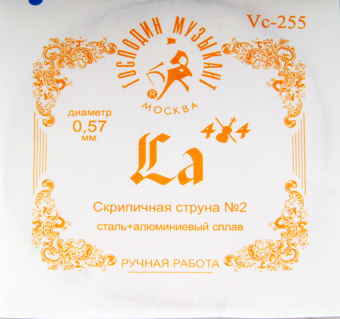 Vc-255 FORTE ЛЯ 2-ая струна  для скрипки, Господин Музыкант от магазина Соло в Иркутске